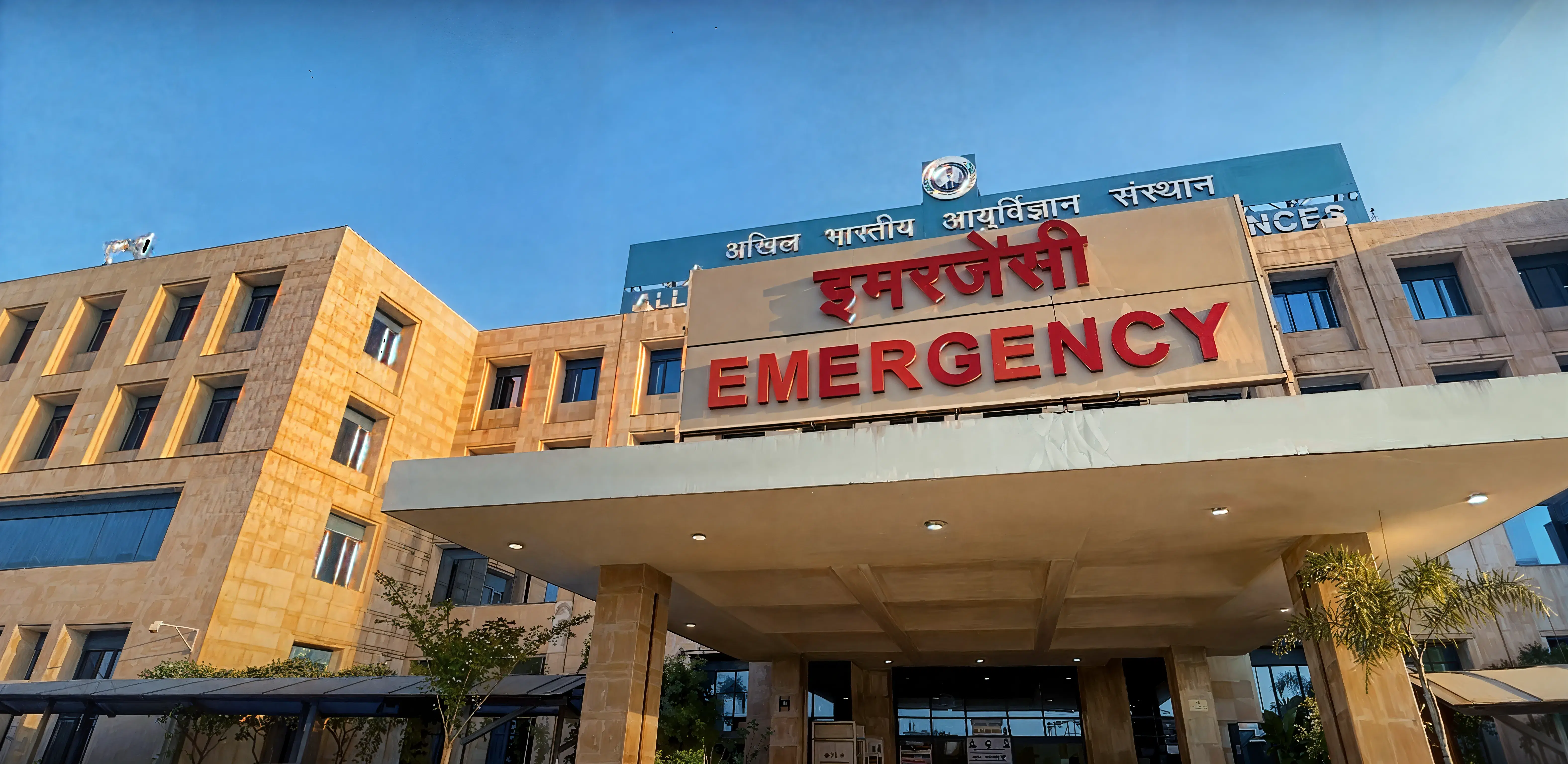 AIIMS Bhopal Events photo 1